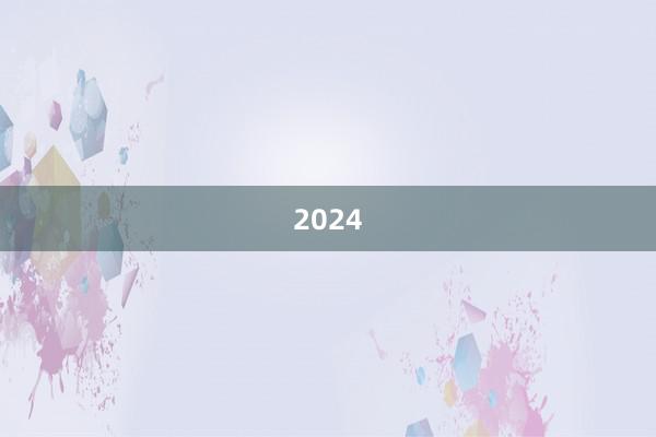 2024